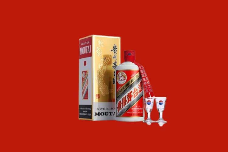 南召县50年茅台酒回收电话